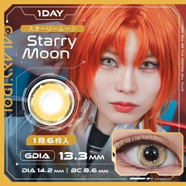ギャラクシーアイドル（GALAXY IDOL）スターリームーンメイン画像