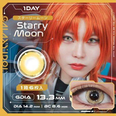 【6枚入】ギャラクシーアイドル(GALAXY IDOL)スターリームーン【予約商品】