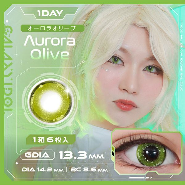 ギャラクシーアイドル（GALAXY IDOL）オーロラオリーブメイン画像