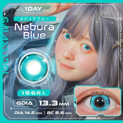 【6枚入】ギャラクシーアイドル（GALAXY IDOL）ネビュラブルー【予約商品】