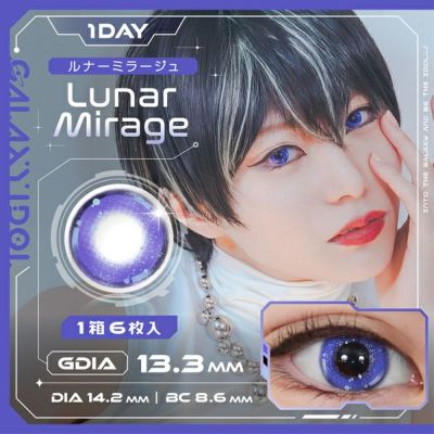 【6枚入】ギャラクシーアイドル(GALAXY IDOL)ルナーミラージュ【予約商品】
