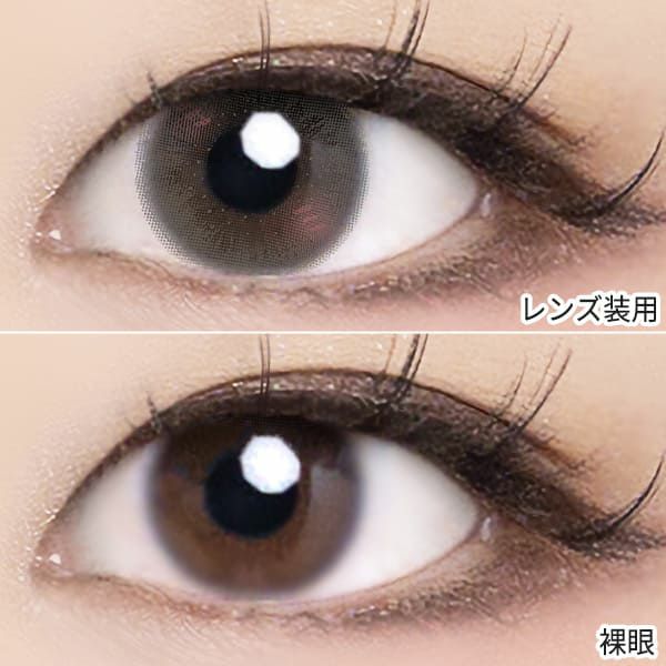 ヴィレジェ（VILLEGE）チークグレー装着画像|コスプレカラコン通販アイトルテ