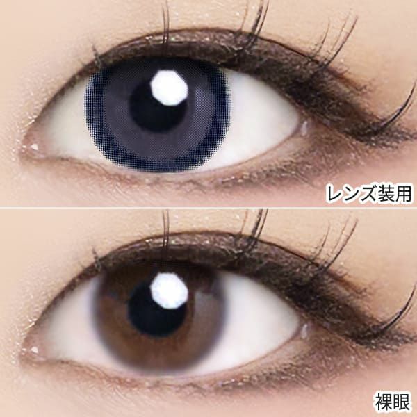 ヴィレジェ（VILLEGE）メイリーネイビー装着画像|コスプレカラコン通販アイトルテ