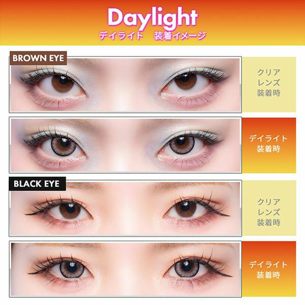 ギャルネバーダイ マンスリー（GAL NEVER DIE MONTHLY）デイライト装着画像|コスプレカラコン通販アイトルテ