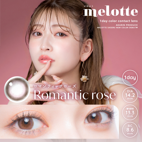 メロット（melotte）ロマンティックローズメイン画像|コスプレカラコン通販アイトルテ