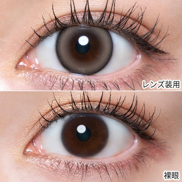 キュプリエ（Quprie）シピベージュ装着画像|コスプレカラコン通販アイトルテ