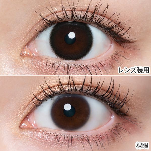 ュプリエ（Quprie）エアルブラック装着画像|コスプレカラコン通販アイトルテ