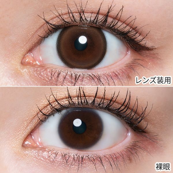 キュプリエ（Quprie）ベベブラン装着画像|コスプレカラコン通販アイトルテ