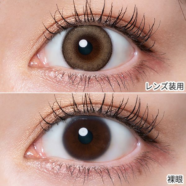 キュプリエ（Quprie）ノワベージュ装着画像|コスプレカラコン通販アイトルテ