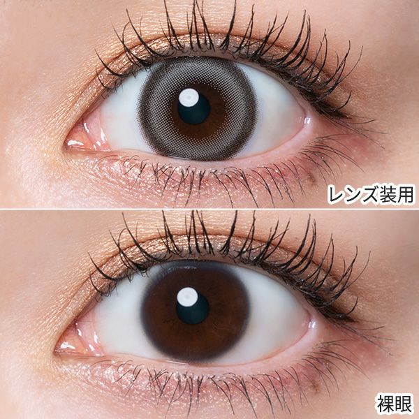 キュプリエ（Quprie）グレーシャトン装着画像|コスプレカラコン通販アイトルテ