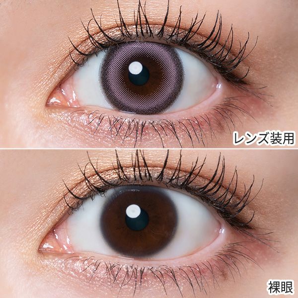 キュプリエ（Quprie）アムールロゼ装着画像|コスプレカラコン通販アイトルテ