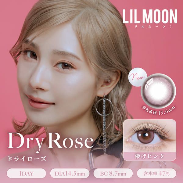 リルムーン シリコーン ワンデー（LILMOON）ドライローズメイン画像|コスプレカラコン通販アイトルテ
