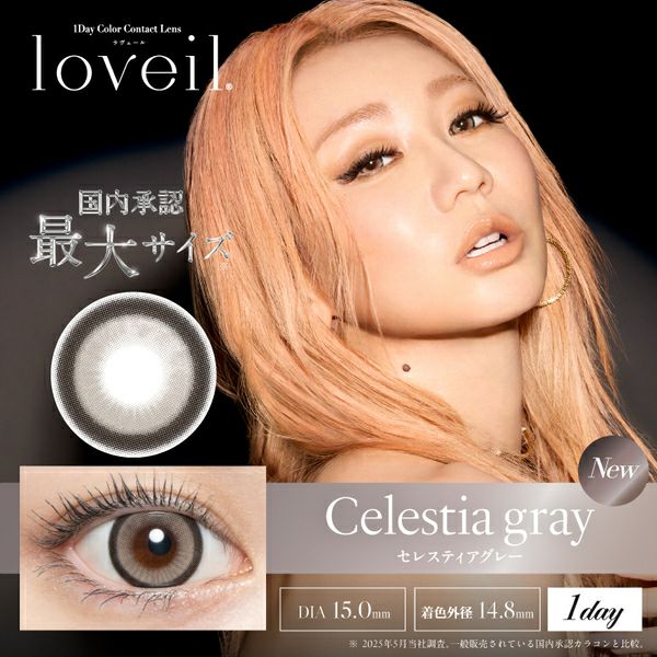 ラヴェール（loveil）セレスティアグレーメイン画像|コスプレカラコン通販アイトルテ