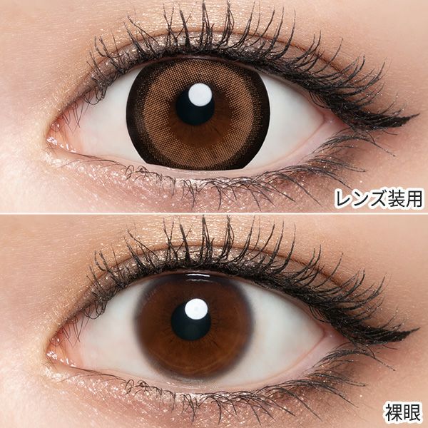 ヴェール（loveil）ハニートリック装着画像|コスプレカラコン通販アイトルテ