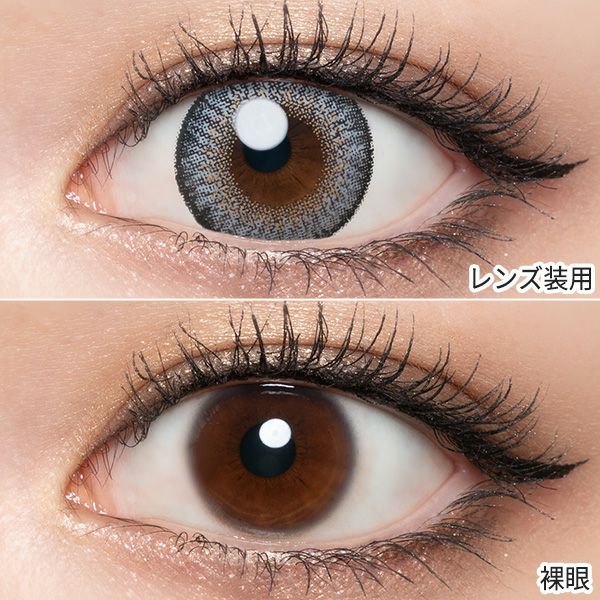 ラヴェール（loveil）イノセントアッシュ装着画像|コスプレカラコン通販アイトルテ