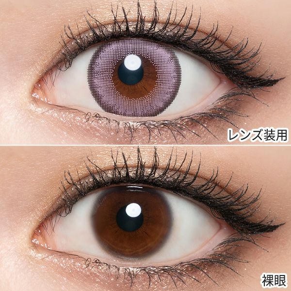 ラヴェール（loveil）ローズクォーツ装着画像|コスプレカラコン通販アイトルテ