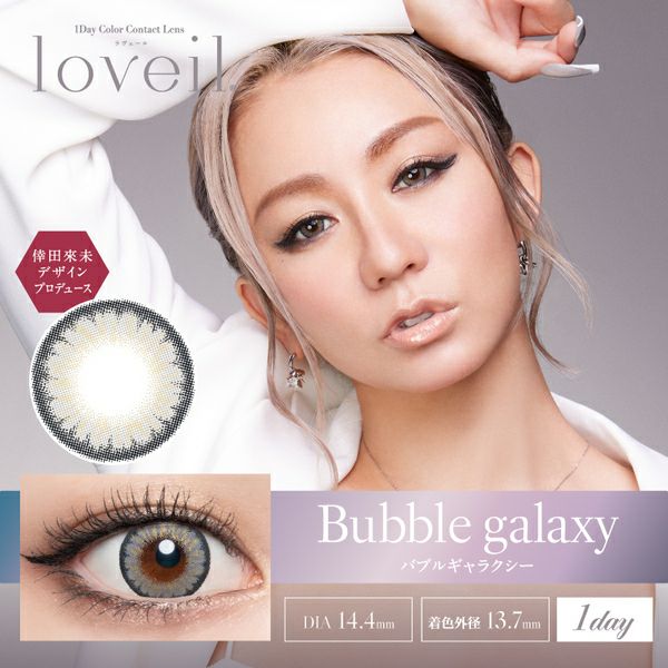 ラヴェール（loveil）バブルギャラクシーメイン画像|コスプレカラコン通販アイトルテ