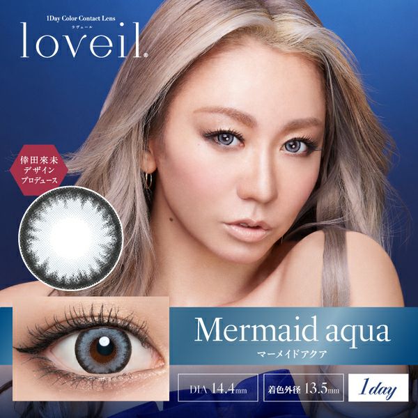 ラヴェール（loveil）マーメイドアクアメイン画像|コスプレカラコン通販アイトルテ