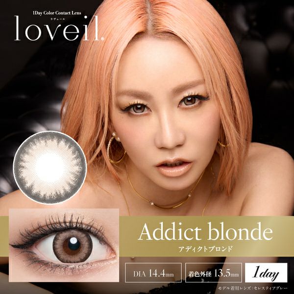 ラヴェール（loveil）アディクトブロンドラヴェール（loveil）アルカディアゴールドメイン画像|コスプレカラコン通販アイトルテ
