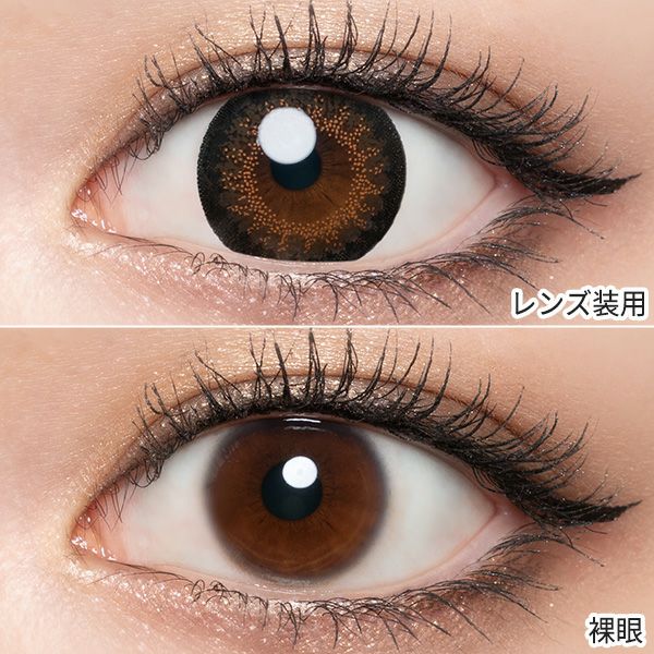 ラヴェール（loveil）ミッドナイトアンバー装着画像|コスプレカラコン通販アイトルテ