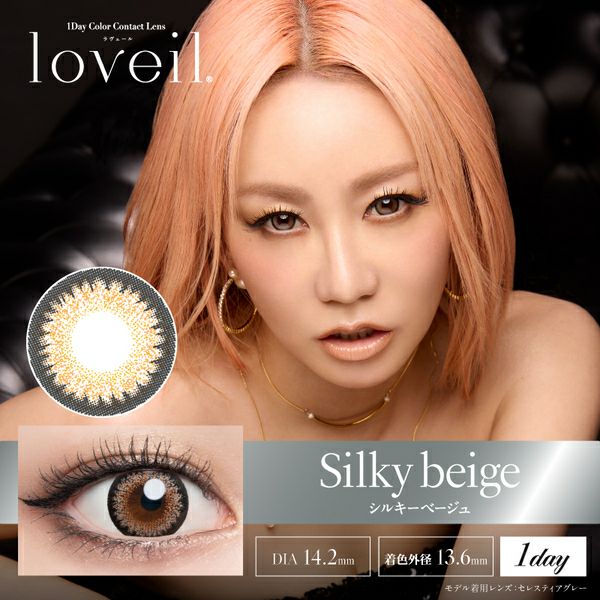 ラヴェール（loveil）シルキーベージュメイン画像|コスプレカラコン通販アイトルテ