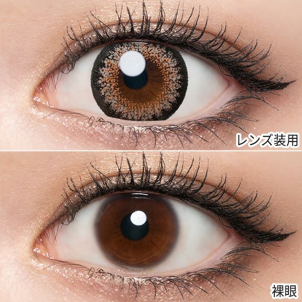 ラヴェール（loveil）シルキーベージュ装着画像|コスプレカラコン通販アイトルテ