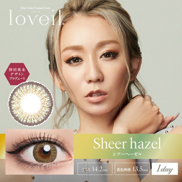 ラヴェール（loveil）シアーヘーゼルメイン画像|コスプレカラコン通販アイトルテ