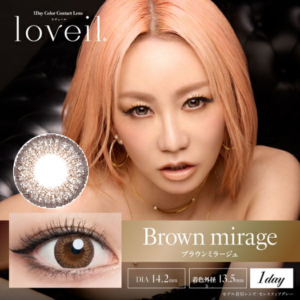 ラヴェール（loveil）ブラウンミラージュメイン画像|コスプレカラコン通販アイトルテ