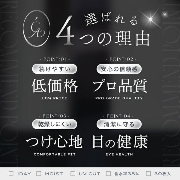 クレーヴ（CLEAV）商品詳細画像|コスプレカラコン通販アイトルテ