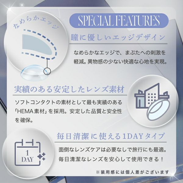 クレーヴ（CLEAV）商品詳細画像|コスプレカラコン通販アイトルテ