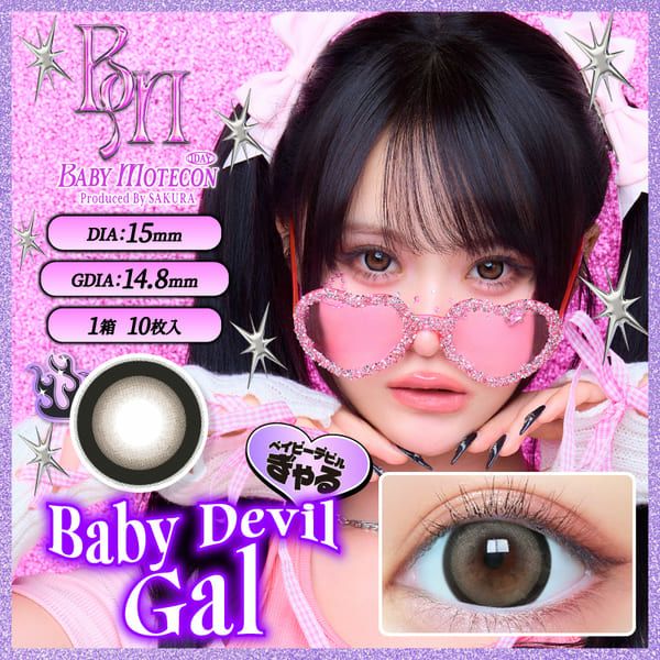 ベイビーモテコン ワンデーベイビーデビルぎゃるメイン画像|コスプレカラコン通販アイトルテ