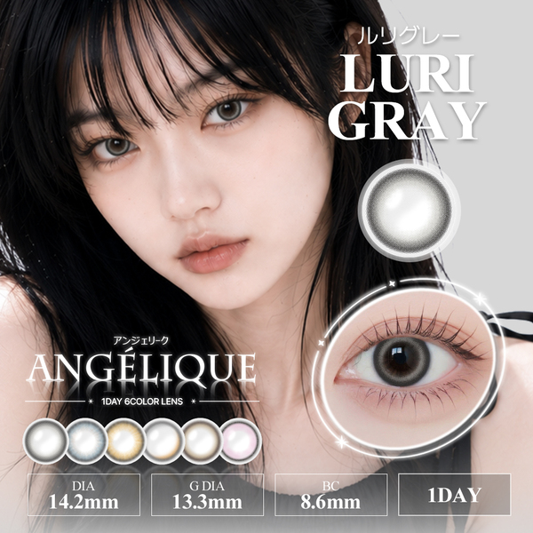 アンジェリーク ワンデー（Angelique 1day）ルリグレーメイン画像|コスプレカラコン通販アイトルテ