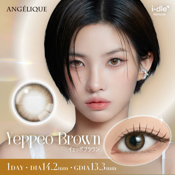 アンジェリーク ワンデー（Angelique 1day）イェッポブラウンメイン画像|コスプレカラコン通販アイトルテ