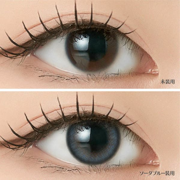 アンジェリーク ワンデー（Angelique 1day）ソーダブルー装着画像|コスプレカラコン通販アイトルテ