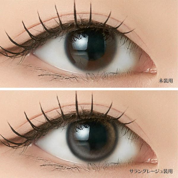 アンジェリーク ワンデー（Angelique 1day）サラングレージュ装着画像|コスプレカラコン通販アイトルテ