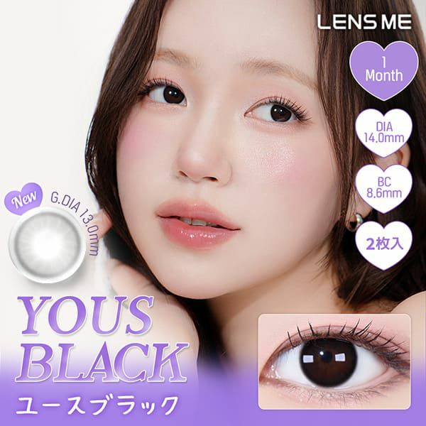 レンズミー ユース（LENS ME YOUS）ユースブラックメイン画像|コスプレカラコン通販アイトルテ