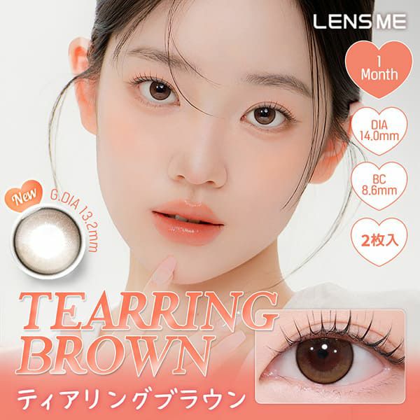 レンズミー ユース（LENS ME YOUS）ティアリングブラウンメイン画像|コスプレカラコン通販アイトルテ