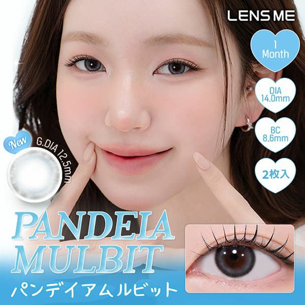 レンズミー ユース（LENS ME YOUS）パンデイアムルビットメイン画像|コスプレカラコン通販アイトルテ