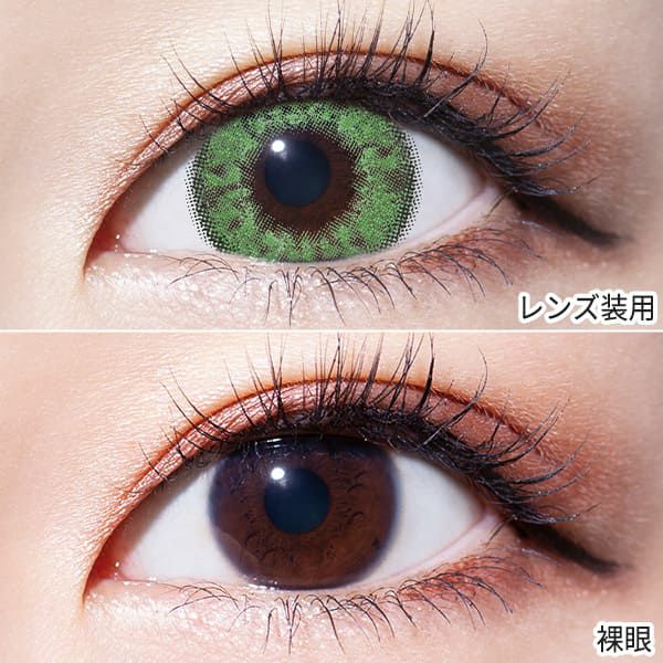 トロンプルイユ ワンデー（Trompeloeil 1day）グリーン装着画像|コスプレカラコン通販アイトルテ