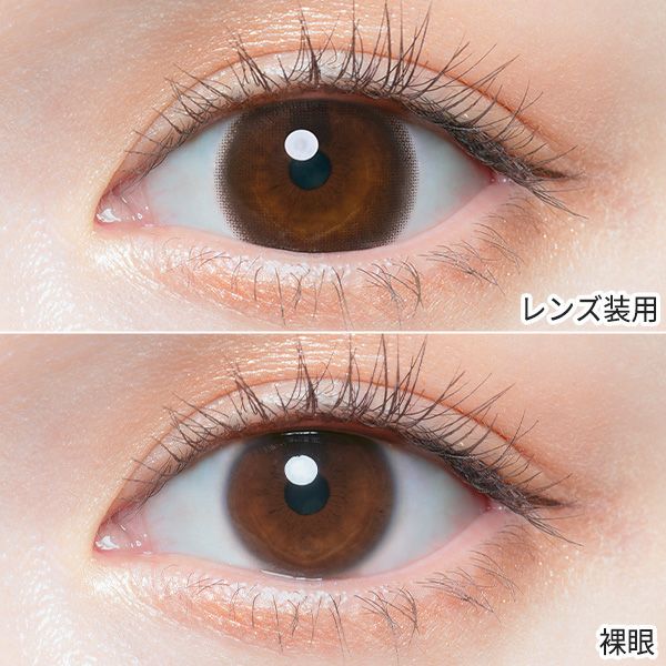 チューズミー マンスリー（Chu's me 1month）ベイビーモア装着画像|コスプレカラコン通販アイトルテ