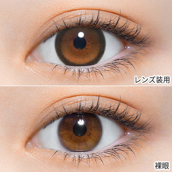 パース（perse）サニーベア装着画像|コスプレカラコン通販アイトルテ