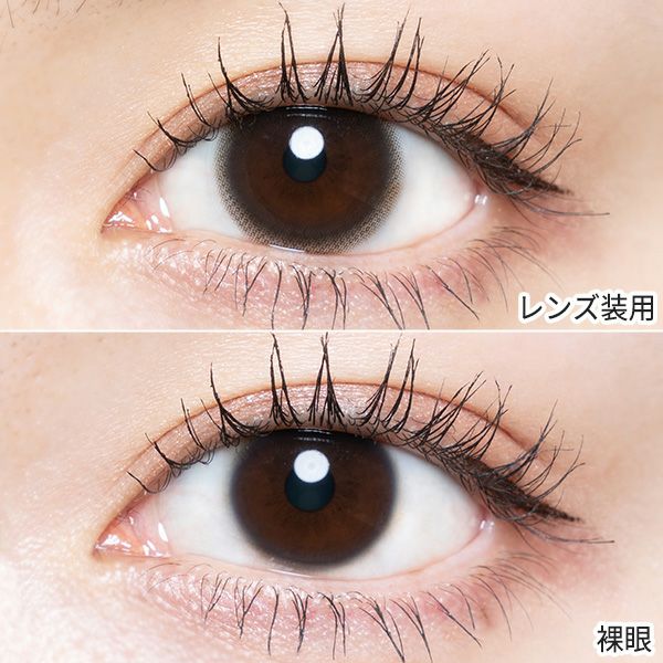 チューズミー トーリック（Chu's me TORIC）【CYL-0.75】ベイビーブラウン装着画像|コスプレカラコン通販アイトルテ