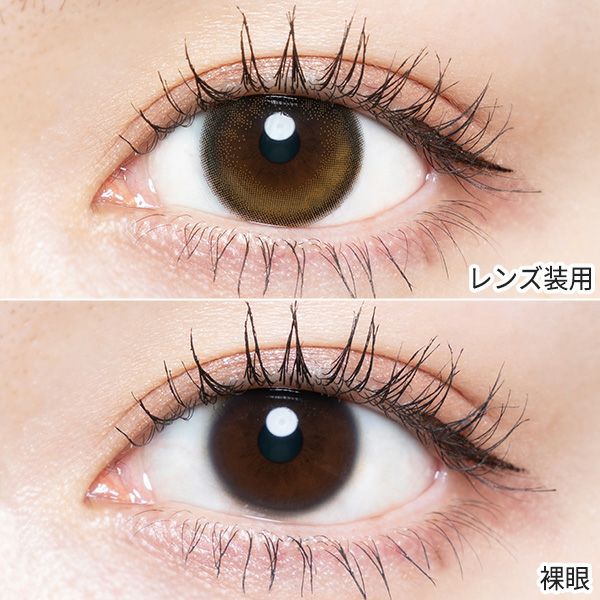 チューズミー トーリック（Chu's me TORIC）【CYL-1.25】グロスブラウン装着画像|コスプレカラコン通販アイトルテ