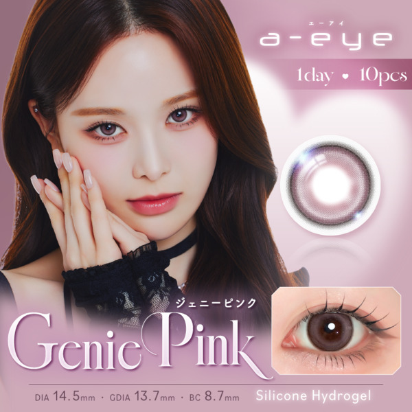ワンデー リフレア エーアイ（1-DAY Refrear a-eye）ジェニーピンクメイン画像|コスプレカラコン通販アイトルテ