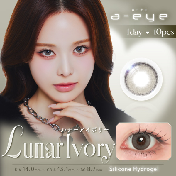ワンデー リフレア エーアイ（1-DAY Refrear a-eye）ルナーアイボリーメイン画像|コスプレカラコン通販アイトルテ