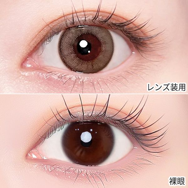 ワンデー リフレア エーアイ（1-DAY Refrear a-eye）ルナーアイボリー装着画像|コスプレカラコン通販アイトルテ