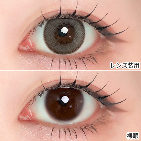 ワンデー リフレア エーアイ（1-DAY Refrear a-eye）ルナーアイボリー装着画像|コスプレカラコン通販アイトルテ