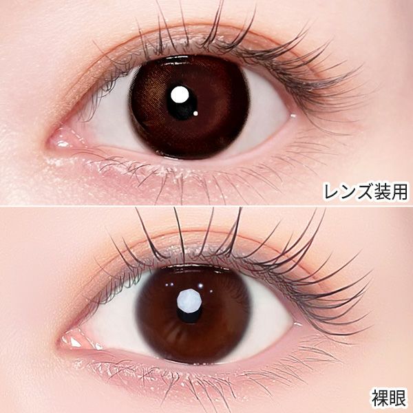 ワンデー リフレア エーアイ（1-DAY Refrear a-eye）ドリップブラック装着画像|コスプレカラコン通販アイトルテ