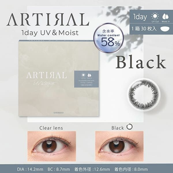 アーティラル ワンデー UV＆Moist（58%） ブラックメイン画像|コスプレカラコン通販アイトルテ