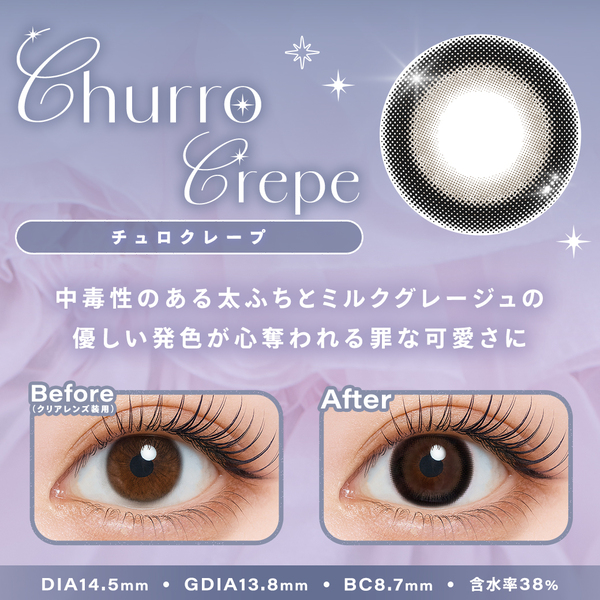 シャルトン ワンマンス（Charton 1month）チュロクレープ装着画像|コスプレカラコン通販アイトルテ